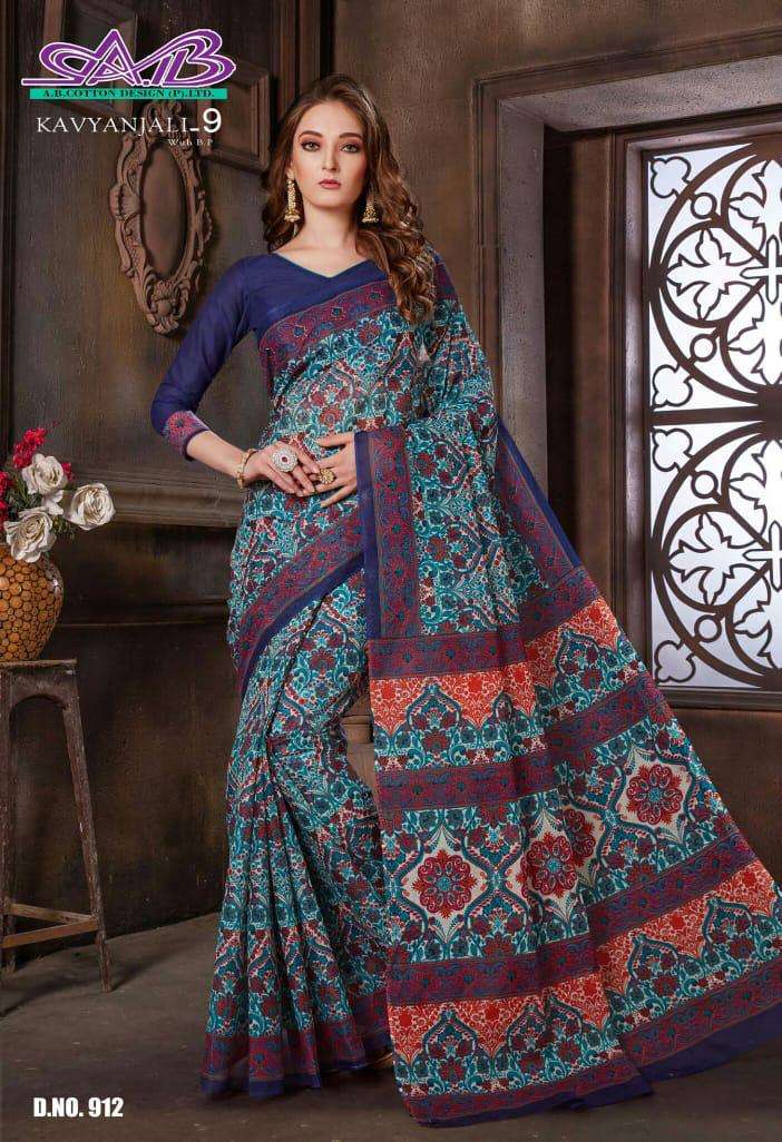 KAVYANJALI VOL-9 BY A.B FASHION 900 TO 914 SERIES INDIAN TRADITIONAL WEAR COLLECTION BEAUTIFUL STYLISH FANCY COLORFUL PARTY WEAR & OCCASIONAL WEAR HEAVY COTTON MAL MAL SAREES AT WHOLESALE PRICE