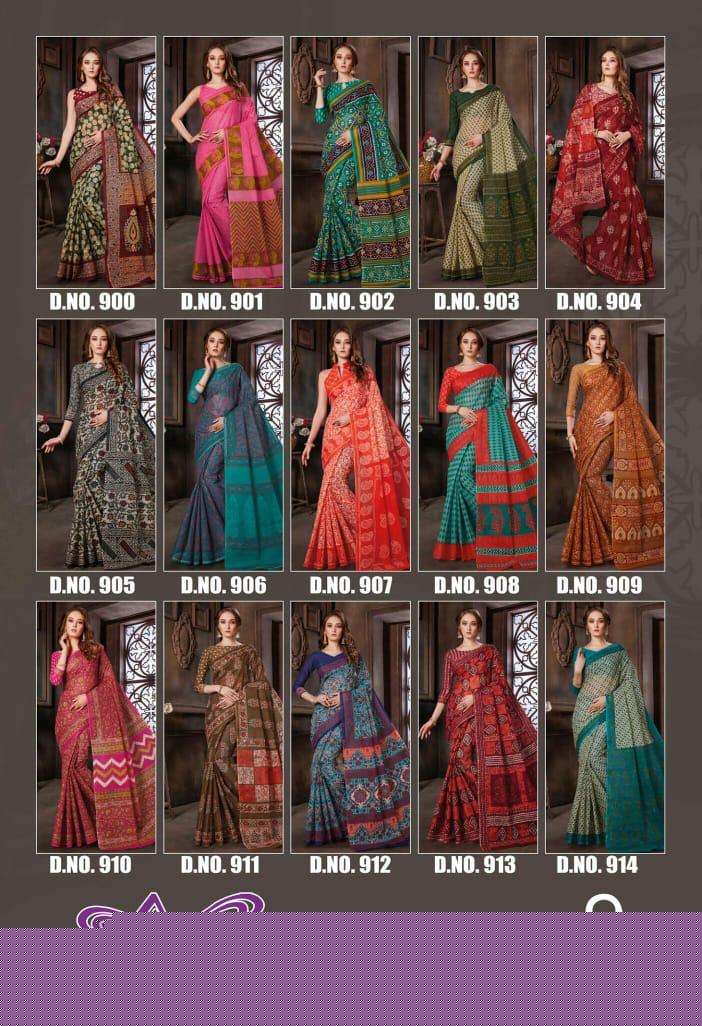 KAVYANJALI VOL-9 BY A.B FASHION 900 TO 914 SERIES INDIAN TRADITIONAL WEAR COLLECTION BEAUTIFUL STYLISH FANCY COLORFUL PARTY WEAR & OCCASIONAL WEAR HEAVY COTTON MAL MAL SAREES AT WHOLESALE PRICE