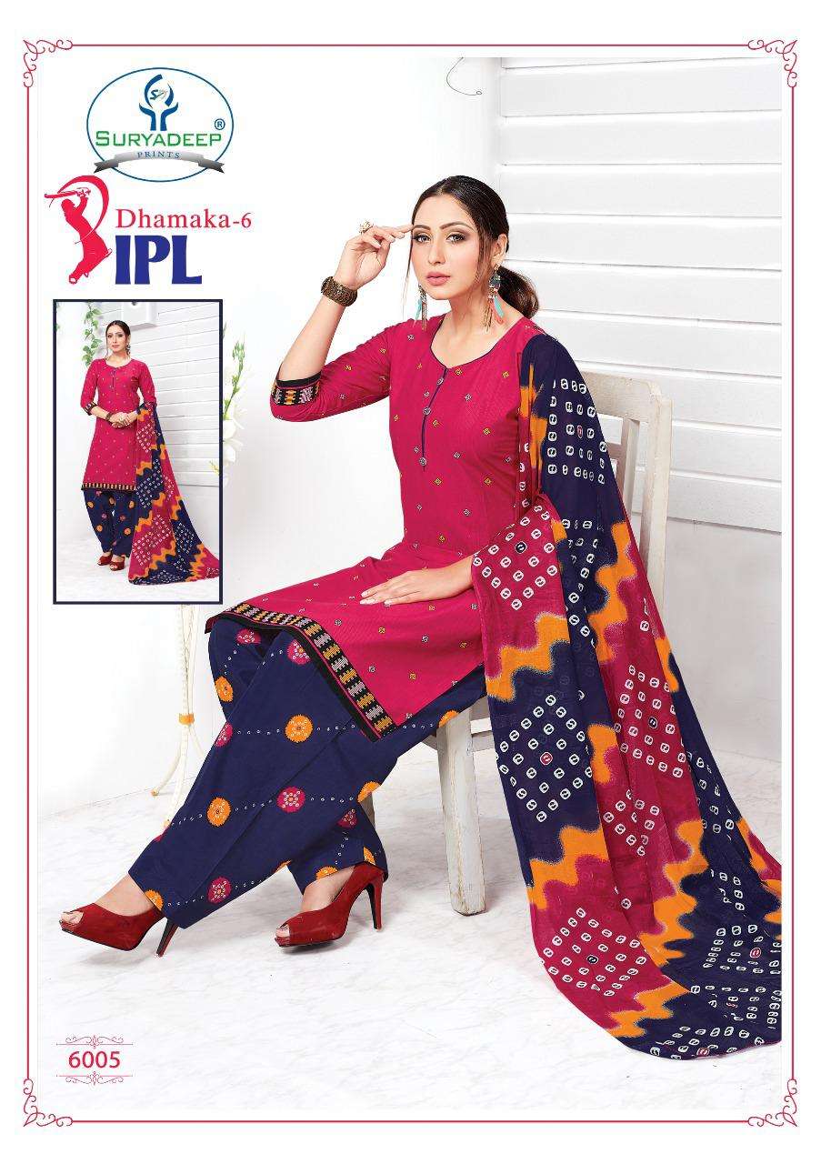 DHAMAKA BY SURYADEEP 1001 TO 1010 SERIES BEAUTIFUL SUITS STYLISH FANCY COLORFUL PARTY WEAR & OCCASIONAL WEAR COTTON PRINTED DRESSES AT WHOLESALE PRICE