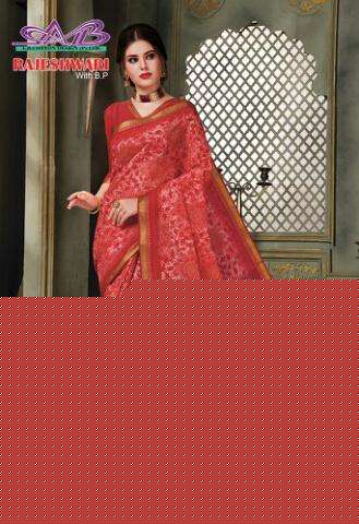 RAJESHWARI BY A.B FASHION 900 TO 913 SERIES A INDIAN TRADITIONAL WEAR COLLECTION BEAUTIFUL STYLISH FANCY COLORFUL PARTY WEAR & OCCASIONAL WEAR HEAVY GADHWAL RESHAM BORDER SAREES AT WHOLESALE PRICE