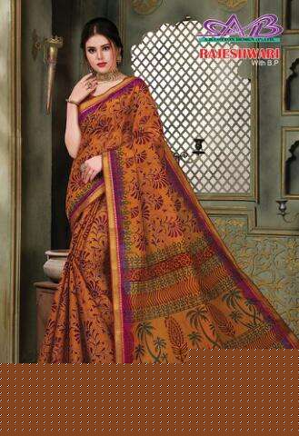 RAJESHWARI BY A.B FASHION 900 TO 913 SERIES A INDIAN TRADITIONAL WEAR COLLECTION BEAUTIFUL STYLISH FANCY COLORFUL PARTY WEAR & OCCASIONAL WEAR HEAVY GADHWAL RESHAM BORDER SAREES AT WHOLESALE PRICE