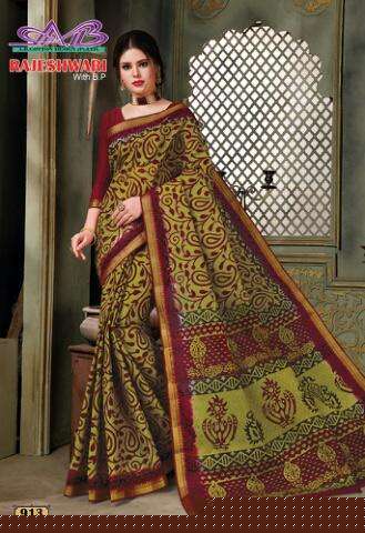 RAJESHWARI BY A.B FASHION 900 TO 913 SERIES A INDIAN TRADITIONAL WEAR COLLECTION BEAUTIFUL STYLISH FANCY COLORFUL PARTY WEAR & OCCASIONAL WEAR HEAVY GADHWAL RESHAM BORDER SAREES AT WHOLESALE PRICE