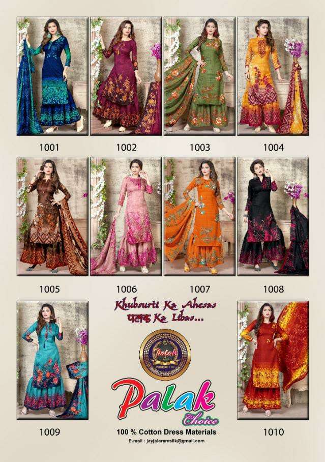 NAFISA PALAZO BY PALAK CHOICE 1001 TO 1010 SERIES BEAUTIFUL SUITS STYLISH FANCY COLORFUL PARTY WEAR & OCCASIONAL WEAR COTTON PRINTED DRESSES AT WHOLESALE PRICE