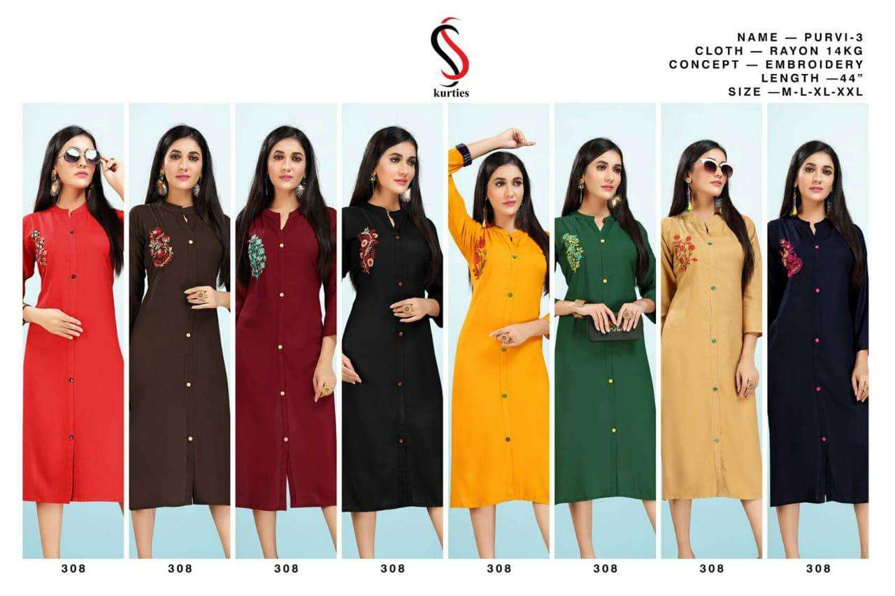 PURVI BY S S KURTIS 301 TO 308 SERIES STYLISH FANCY BEAUTIFUL COLORFUL CASUAL WEAR & ETHNIC WEAR RAYON 14 KG KURTIS AT WHOLESALE PRICE