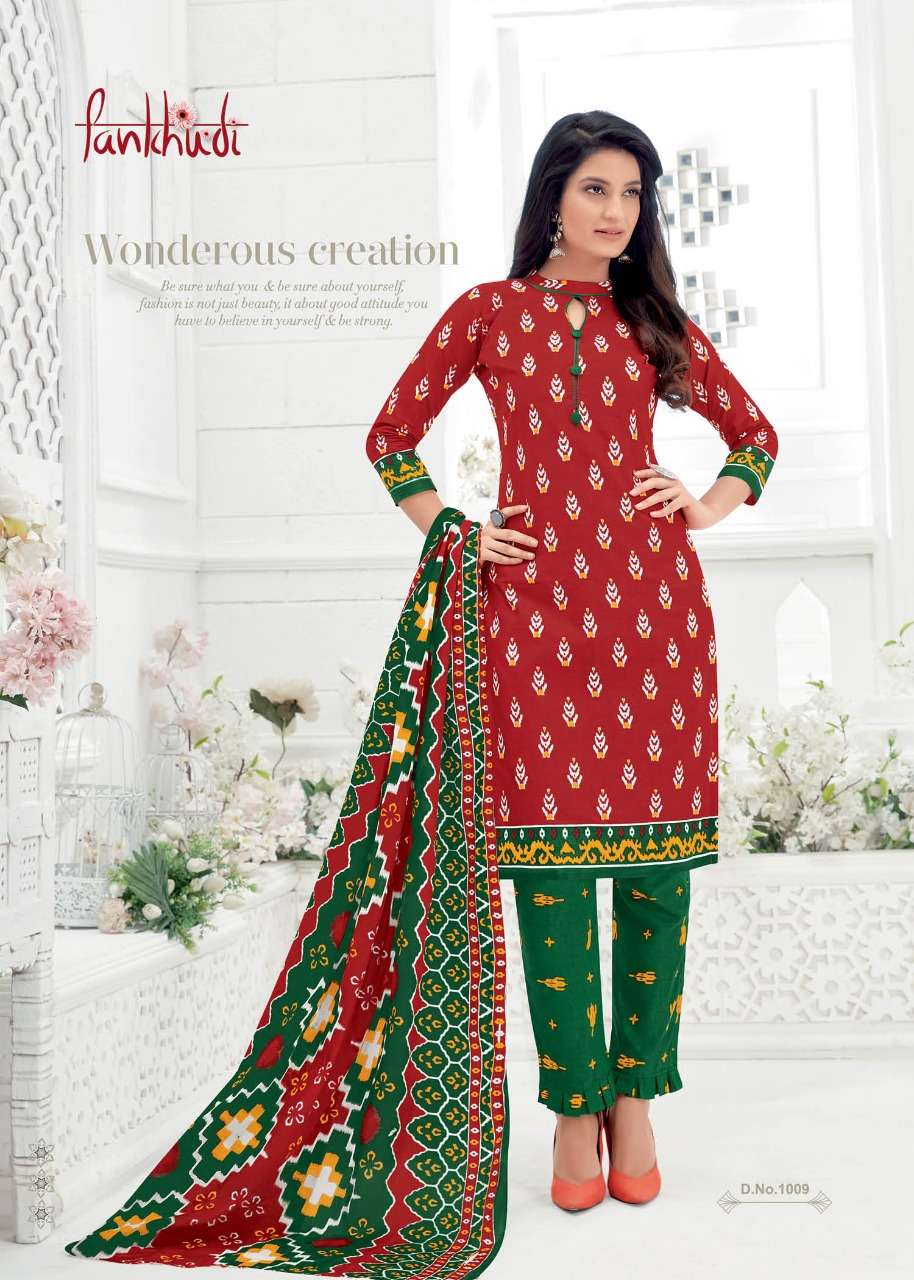 PANKHUDI BY FALAK INTERNATIONAL 1010 TO 1019 SERIES BEAUTIFUL COLORFUL STYLISH PRETTY PARTY WEAR CASUAL WEAR OCCASIONAL WEAR FANCY PRINTED DRESSES AT WHOLESALE PRICE