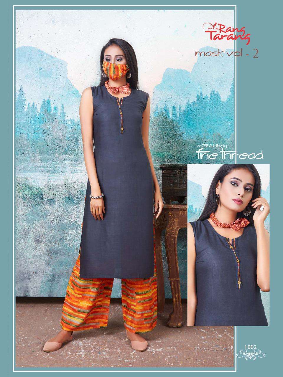 MASK VOL-2 BY RANG TRANG 1001 TO 1008 SERIES STYLISH FANCY BEAUTIFUL COLORFUL CASUAL WEAR & ETHNIC WEAR RAYON 14 KG KURTIS AT WHOLESALE PRICE