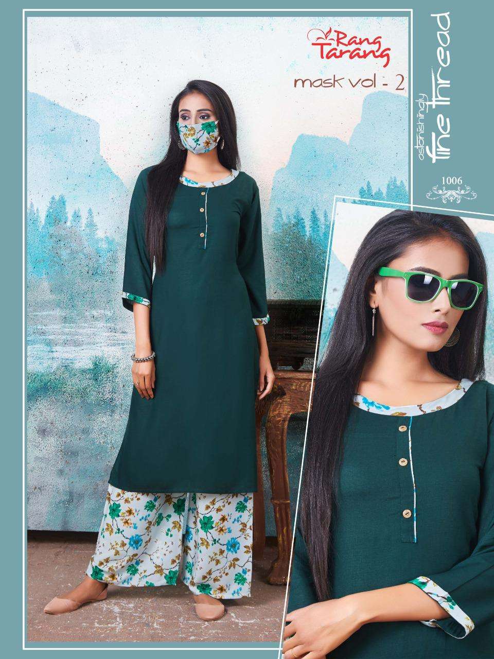 MASK VOL-2 BY RANG TRANG 1001 TO 1008 SERIES STYLISH FANCY BEAUTIFUL COLORFUL CASUAL WEAR & ETHNIC WEAR RAYON 14 KG KURTIS AT WHOLESALE PRICE