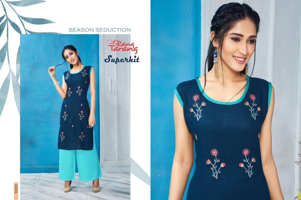 SUPERHIT BY RANG TRANG 1001 TO 1009 SERIES BEAUTIFUL COLORFUL STYLISH FANCY CASUAL WEAR & READY TO WEAR RAYON SLUB KURTIS AT WHOLESALE PRICE