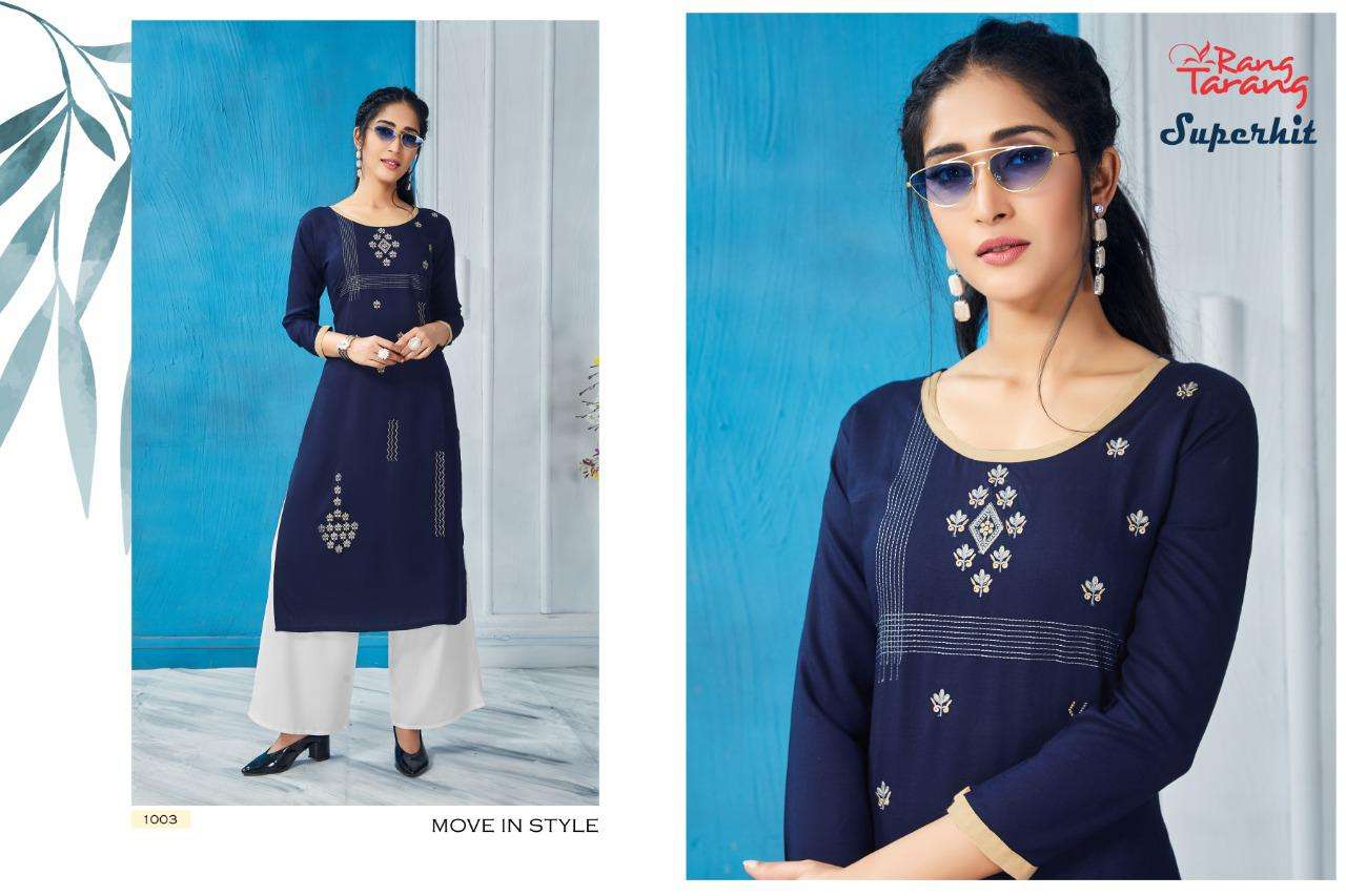 SUPERHIT BY RANG TRANG 1001 TO 1009 SERIES BEAUTIFUL COLORFUL STYLISH FANCY CASUAL WEAR & READY TO WEAR RAYON SLUB KURTIS AT WHOLESALE PRICE