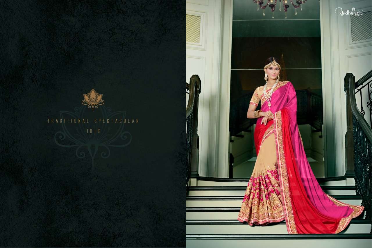 ARDHANGINI SALE COLLECTION BY ARDHANGINI INDIAN TRADITIONAL WEAR COLLECTION BEAUTIFUL STYLISH FANCY COLORFUL PARTY WEAR & OCCASIONAL WEAR FANCY SAREES AT WHOLESALE PRICE