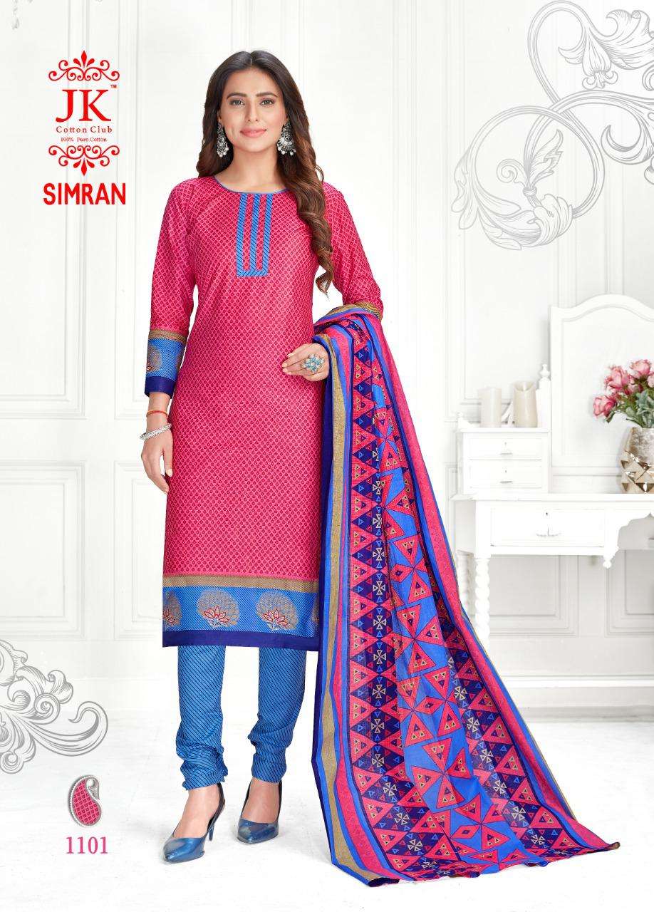 SIMRAN VOL-11 BY JK COTTON CLUB 1101 TO 1110 SERIES BEAUTIFUL STYLISH FANCY COLORFUL CASUAL WEAR & ETHNIC WEAR COTTON PRINT DRESSES AT WHOLESALE PRICE