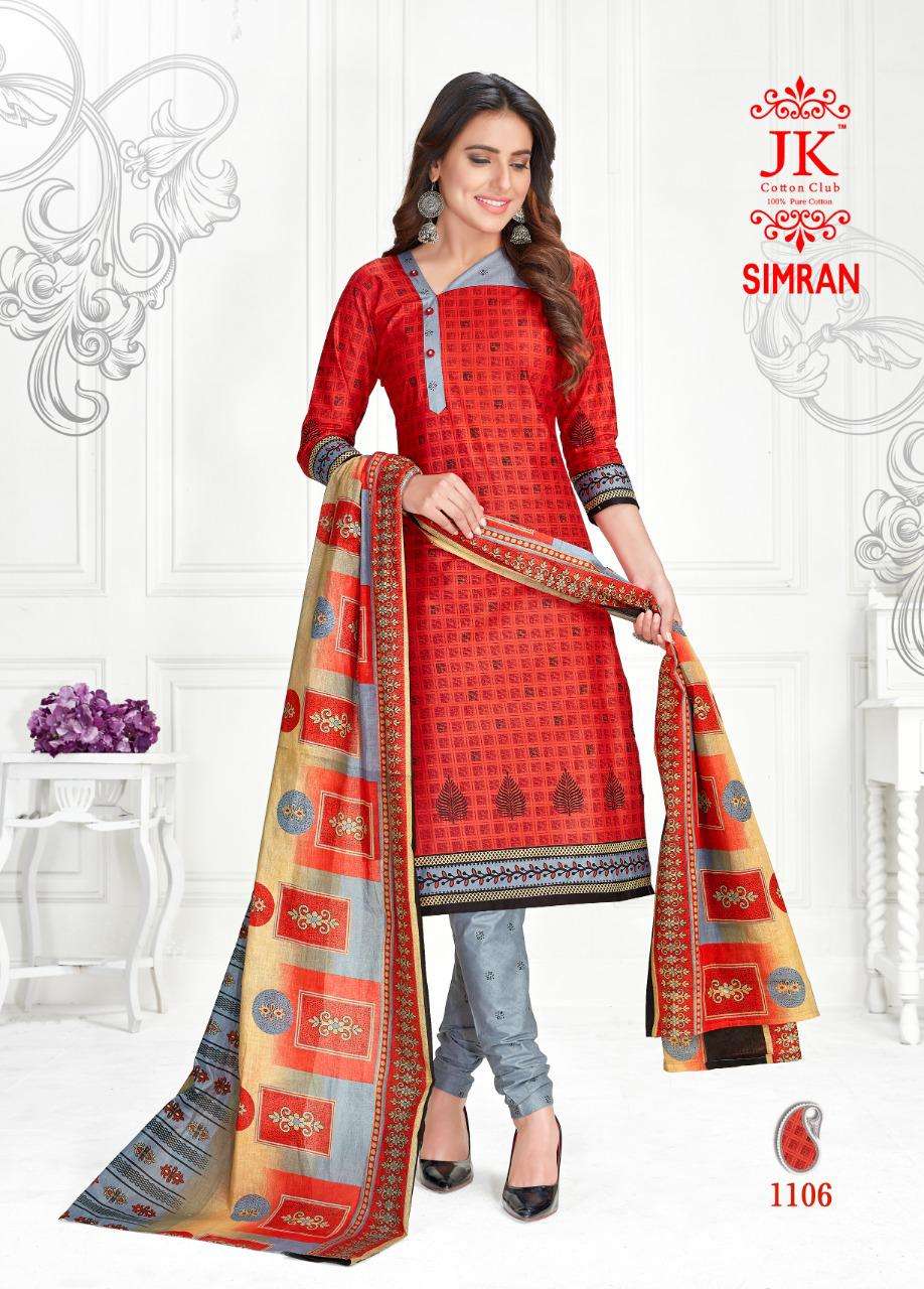 SIMRAN VOL-11 BY JK COTTON CLUB 1101 TO 1110 SERIES BEAUTIFUL STYLISH FANCY COLORFUL CASUAL WEAR & ETHNIC WEAR COTTON PRINT DRESSES AT WHOLESALE PRICE