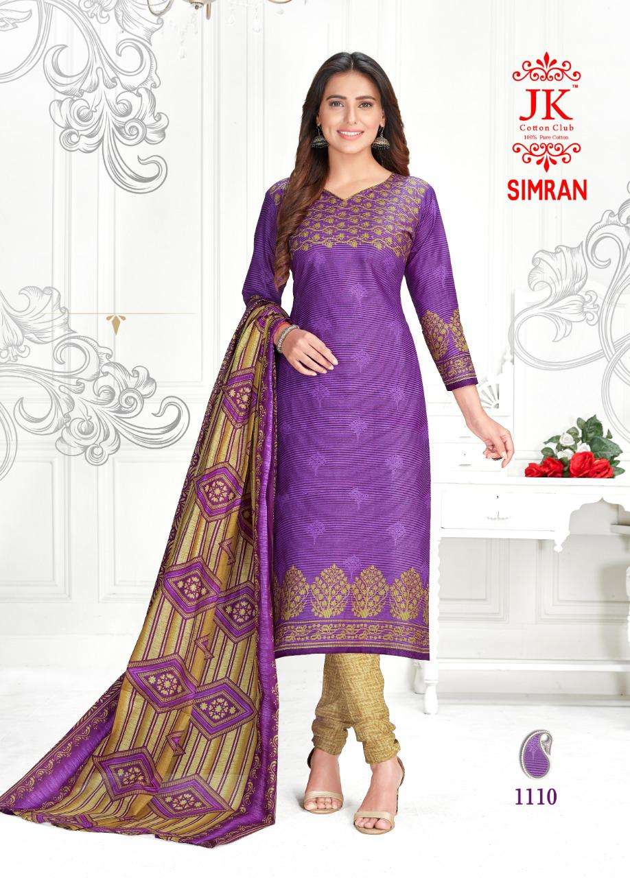SIMRAN VOL-11 BY JK COTTON CLUB 1101 TO 1110 SERIES BEAUTIFUL STYLISH FANCY COLORFUL CASUAL WEAR & ETHNIC WEAR COTTON PRINT DRESSES AT WHOLESALE PRICE