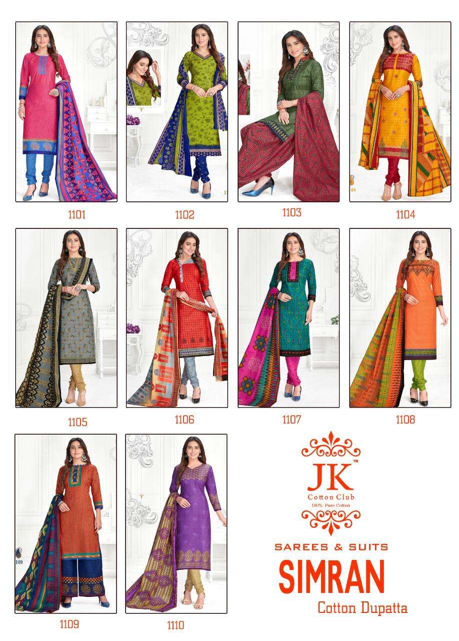 SIMRAN VOL-11 BY JK COTTON CLUB 1101 TO 1110 SERIES BEAUTIFUL STYLISH FANCY COLORFUL CASUAL WEAR & ETHNIC WEAR COTTON PRINT DRESSES AT WHOLESALE PRICE