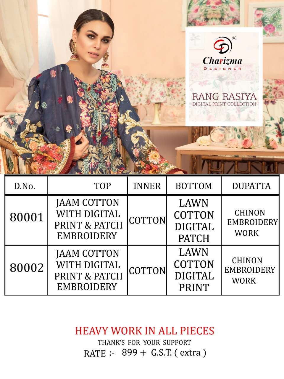 RANG RASIYA BY CYRA FASHION 80001 TO 80002 BEAUTIFUL COLORFUL STYLISH FANCY CASUAL WEAR & ETHNIC WEAR & READY TO WEAR JAM COTTON WITH PATCH EMBROIDERY DRESSES AT WHOLESALE PRICE
