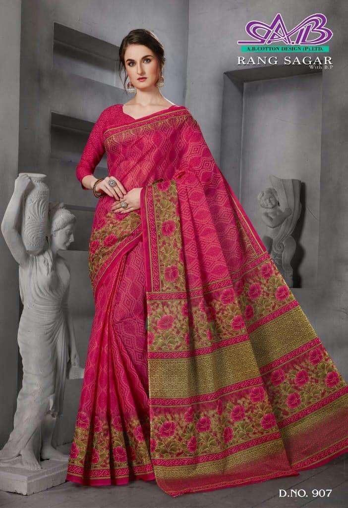 RANG SAGAR BY A B FASHION 901 TO 912 SERIES INDIAN TRADITIONAL WEAR COLLECTION BEAUTIFUL STYLISH FANCY COLORFUL PARTY WEAR & OCCASIONAL WEAR PURE MAL MAL COTTON SAREES AT WHOLESALE PRICE