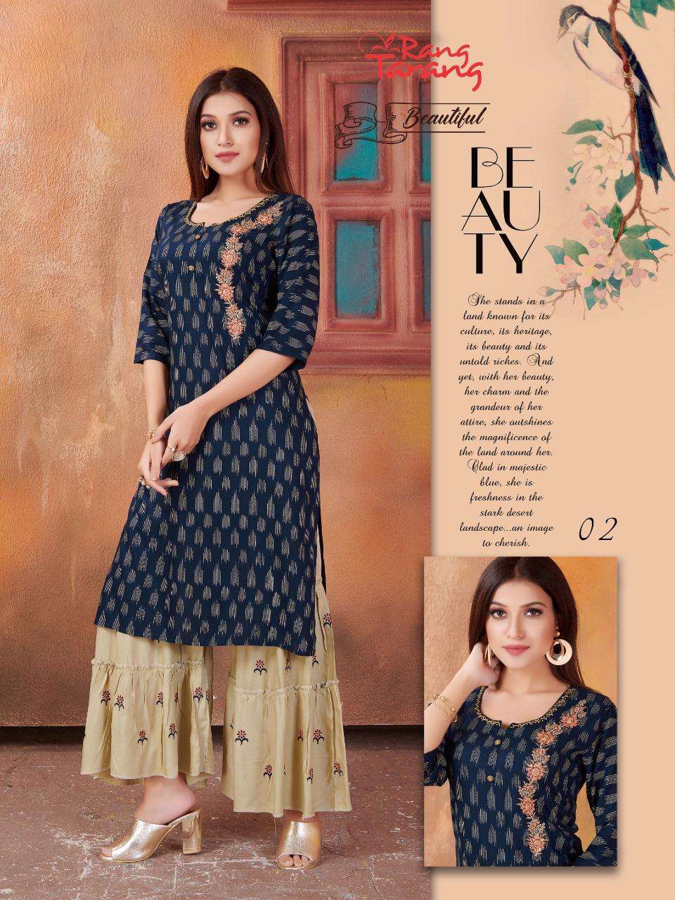 BEAUTIFUL BY RANG TARANG 01 TO 09 SERIES BEAUTIFUL STYLISH FANCY COLORFUL CASUAL WEAR & ETHNIC WEAR & READY TO WEAR RAYON SLUB KURTIS WITH BOTTOM AT WHOLESALE PRICE