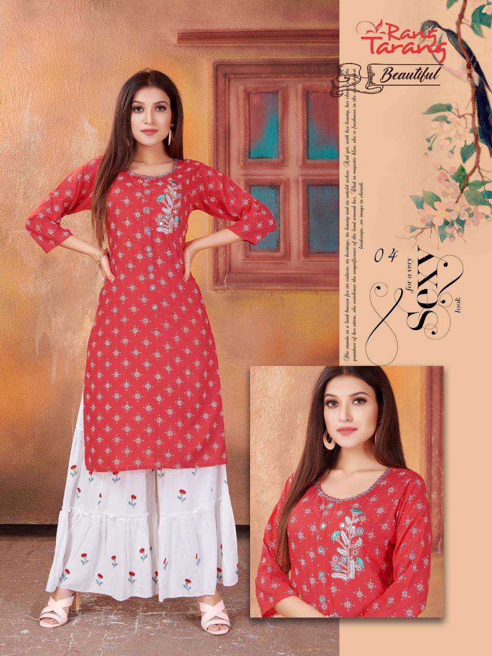 BEAUTIFUL BY RANG TARANG 01 TO 09 SERIES BEAUTIFUL STYLISH FANCY COLORFUL CASUAL WEAR & ETHNIC WEAR & READY TO WEAR RAYON SLUB KURTIS WITH BOTTOM AT WHOLESALE PRICE