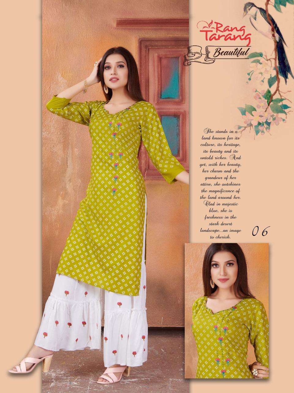 BEAUTIFUL BY RANG TARANG 01 TO 09 SERIES BEAUTIFUL STYLISH FANCY COLORFUL CASUAL WEAR & ETHNIC WEAR & READY TO WEAR RAYON SLUB KURTIS WITH BOTTOM AT WHOLESALE PRICE
