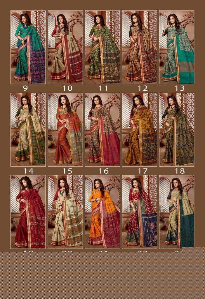 RAJNIGANDHA BY A.B FASHION 9 TO 23 SERIES INDIAN TRADITIONAL WEAR COLLECTION BEAUTIFUL STYLISH FANCY COLORFUL PARTY WEAR & OCCASIONAL WEAR COTTON SAREES AT WHOLESALE PRICE