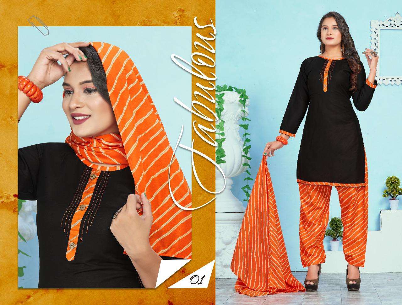 JANET BY TRENDY 01 TO 06 SERIES BEAUTIFUL STYLISH FANCY COLORFUL CASUAL WEAR & ETHNIC WEAR & READY TO WEAR RAYON PLAIN DRESSES AT WHOLESALE PRICE