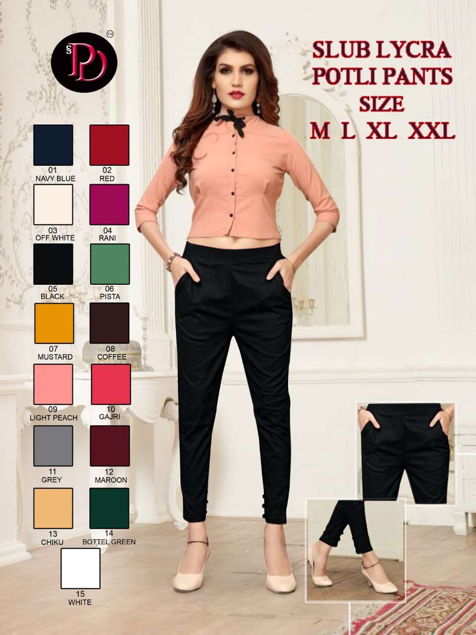 POTLI PANTS BY POORVI DESIGNER 01 TO 15 SERIES BEAUTIFUL STYLISH FANCY COLORFUL PARTY WEAR & ETHNIC WEAR RAYON LYCRA SLUB PANTS AT WHOLESALE PRICE