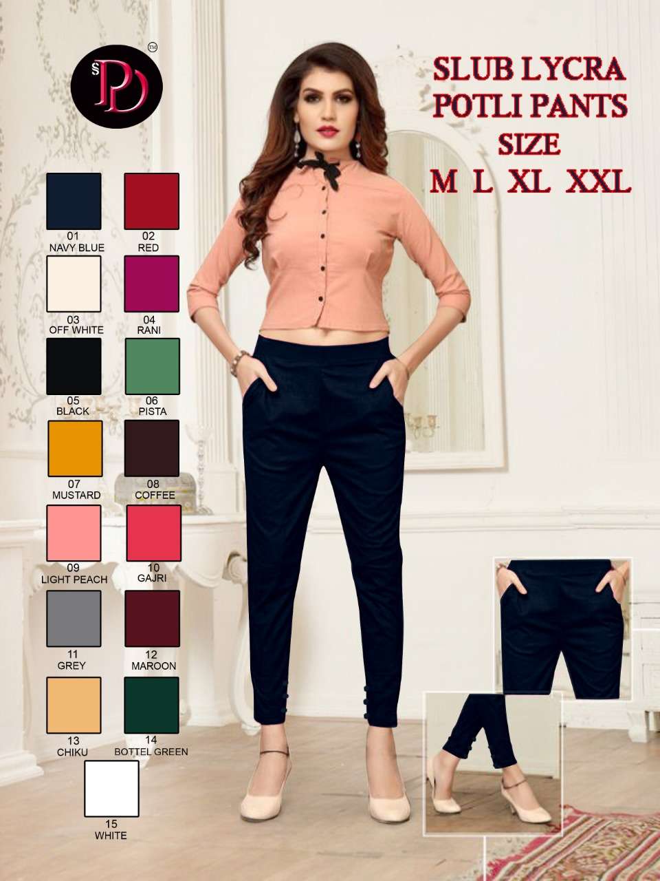 POTLI PANTS BY POORVI DESIGNER 01 TO 15 SERIES BEAUTIFUL STYLISH FANCY COLORFUL PARTY WEAR & ETHNIC WEAR RAYON LYCRA SLUB PANTS AT WHOLESALE PRICE