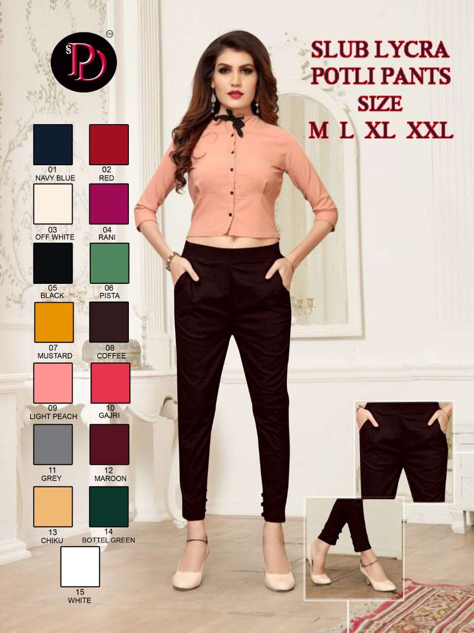 POTLI PANTS BY POORVI DESIGNER 01 TO 15 SERIES BEAUTIFUL STYLISH FANCY COLORFUL PARTY WEAR & ETHNIC WEAR RAYON LYCRA SLUB PANTS AT WHOLESALE PRICE