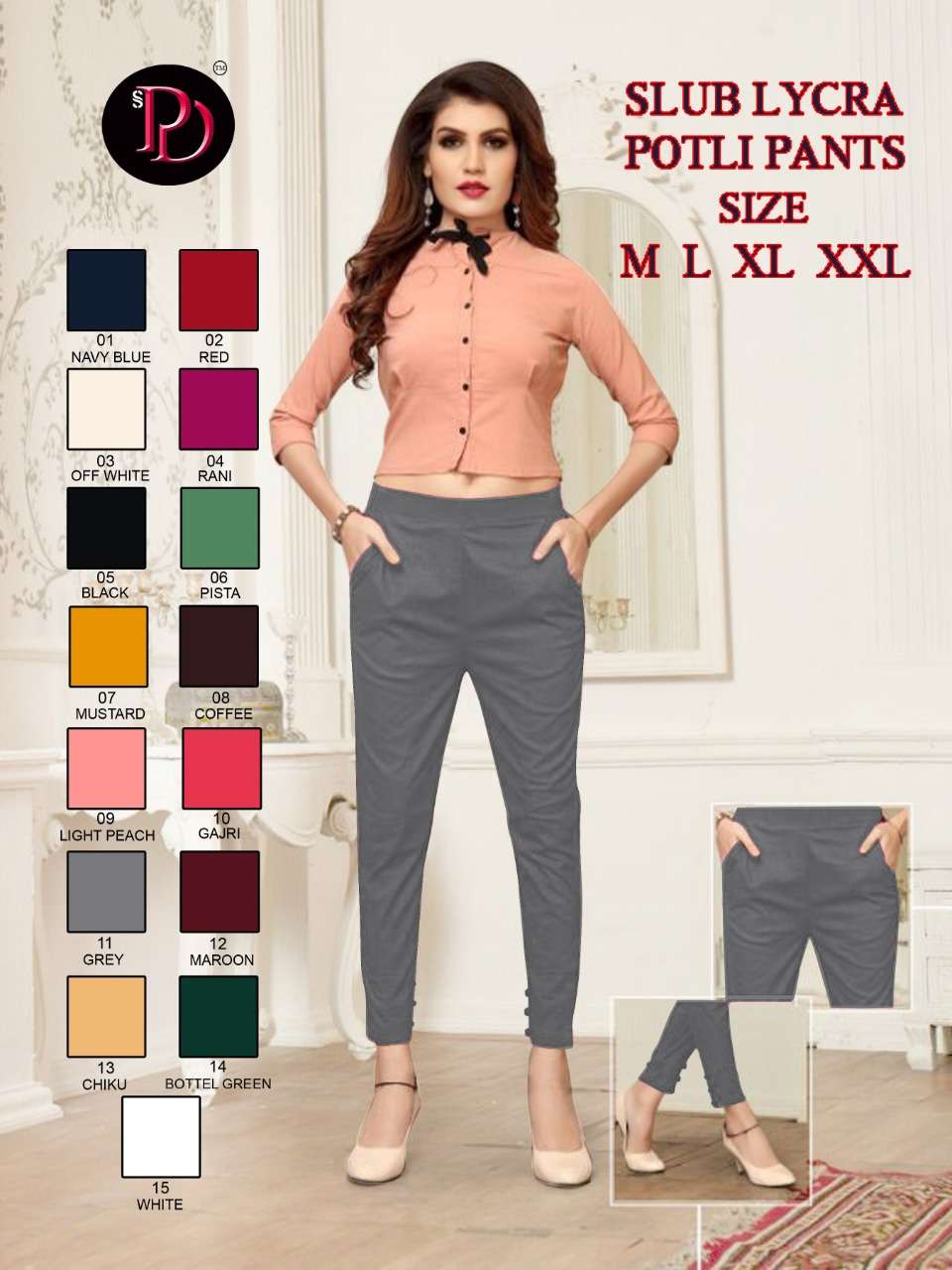 POTLI PANTS BY POORVI DESIGNER 01 TO 15 SERIES BEAUTIFUL STYLISH FANCY COLORFUL PARTY WEAR & ETHNIC WEAR RAYON LYCRA SLUB PANTS AT WHOLESALE PRICE