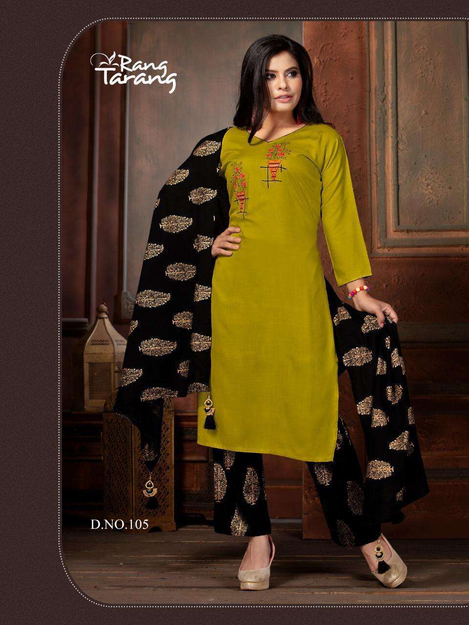 TURNING POINT BY RANG TRANG 101 TO 109 SERIES BEAUTIFUL STYLISH SHARARA SUITS FANCY COLORFUL CASUAL WEAR & ETHNIC WEAR & READY TO WEAR RAYON EMBROIDERED DRESSES AT WHOLESALE PRICE