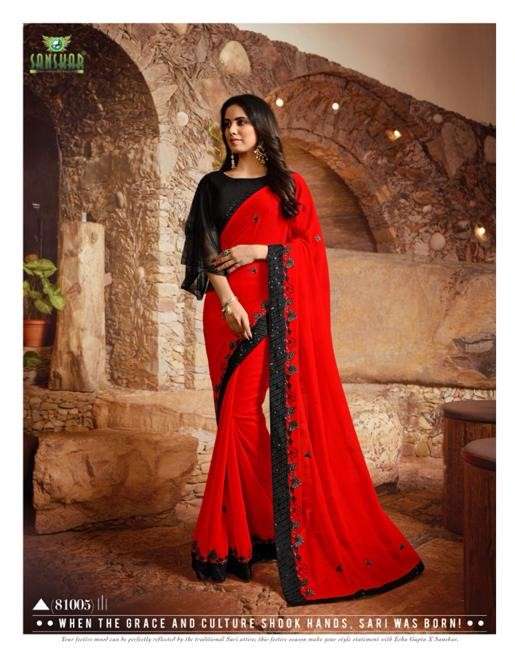 FASHION STORE BY SANSKAR SAREES INDIAN TRADITIONAL WEAR COLLECTION BEAUTIFUL STYLISH FANCY COLORFUL PARTY WEAR & OCCASIONAL WEAR FANCY SAREES AT WHOLESALE PRICE