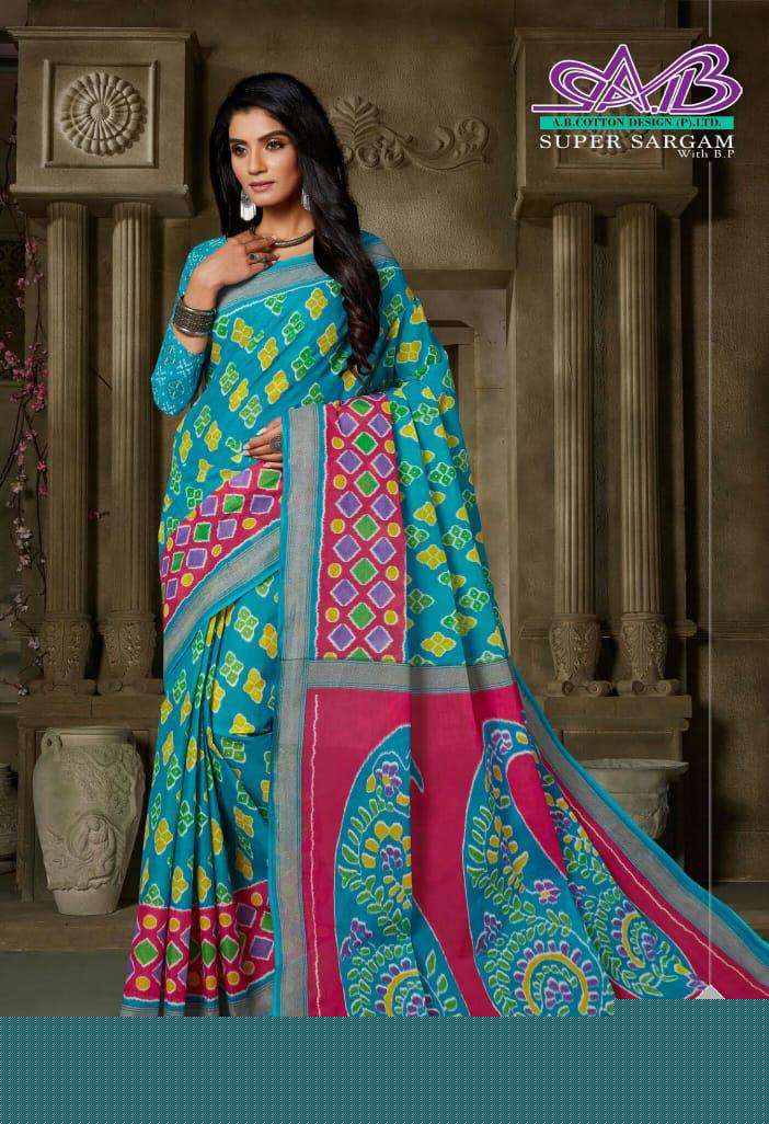 SUPER SARGAM BY A.B FASHION 900 TO 917 SERIES INDIAN TRADITIONAL WEAR COLLECTION BEAUTIFUL STYLISH FANCY COLORFUL PARTY WEAR & OCCASIONAL WEAR MAL MAL COTTON SAREES AT WHOLESALE PRICE