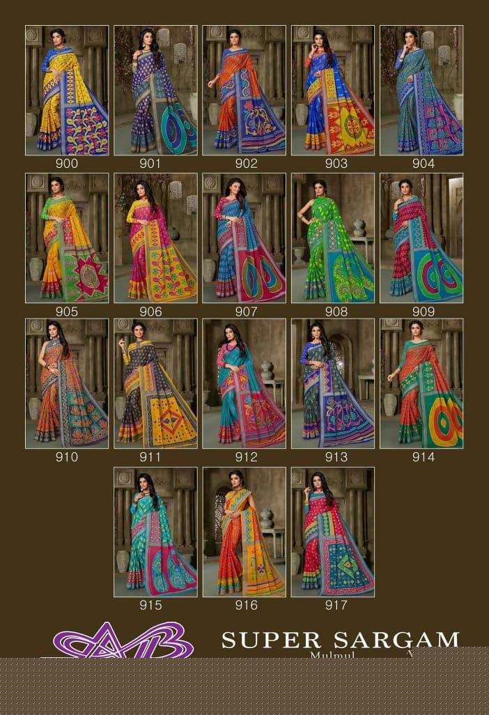 SUPER SARGAM BY A.B FASHION 900 TO 917 SERIES INDIAN TRADITIONAL WEAR COLLECTION BEAUTIFUL STYLISH FANCY COLORFUL PARTY WEAR & OCCASIONAL WEAR MAL MAL COTTON SAREES AT WHOLESALE PRICE
