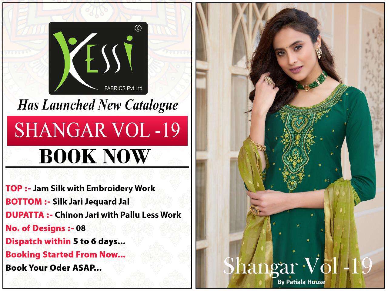 SHANGAR BY PATIYALA HOUSE VOL-19 BY KESSI FABRICS 5711 TO 5718 SERIES BEAUTIFUL COLORFUL STYLISH PRETTY PARTY WEAR CASUAL WEAR OCCASIONAL WEAR JAM SILK WITH EMBROIDERY DRESSES AT WHOLESALE PRICE