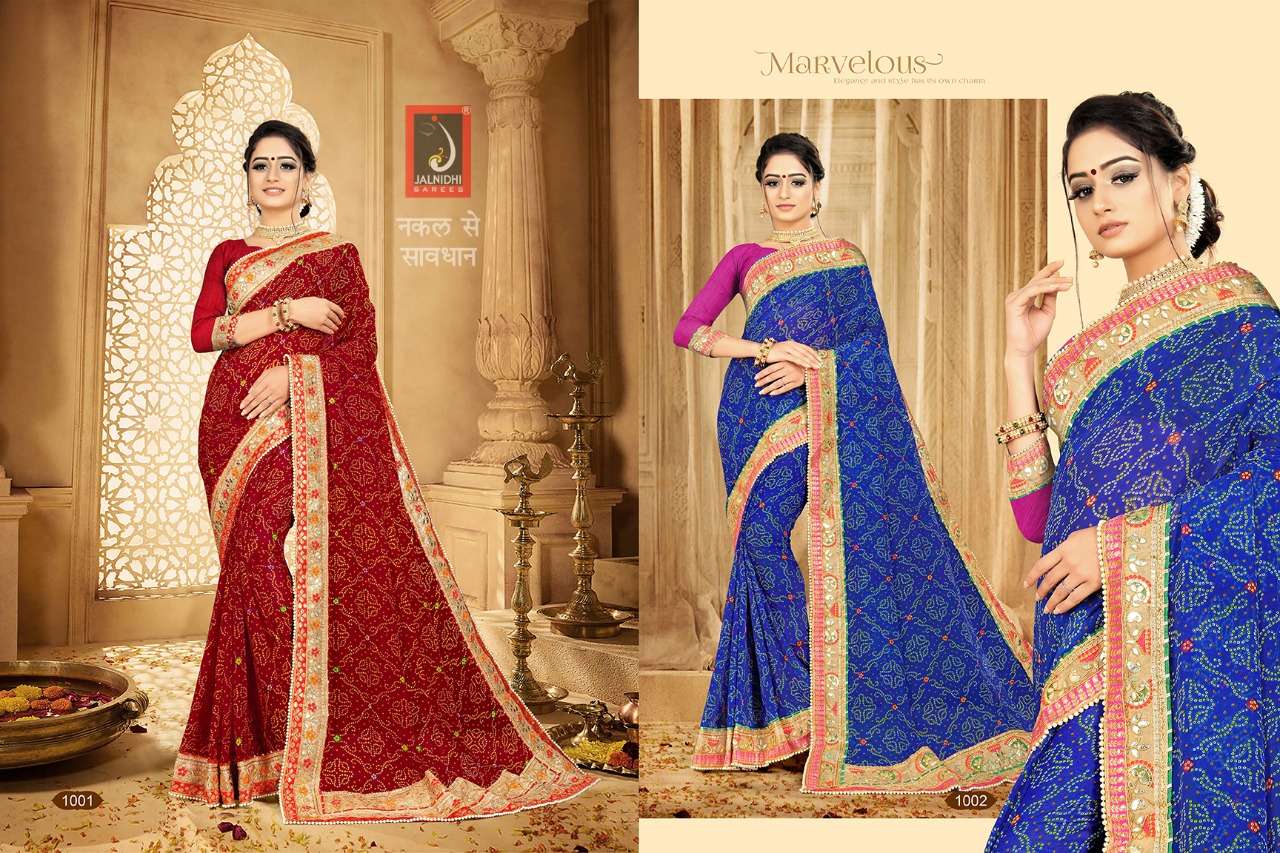 KUNDAN BY JALNIDHI 1001 TO 1008 SERIES INDIAN TRADITIONAL WEAR COLLECTION BEAUTIFUL STYLISH FANCY COLORFUL PARTY WEAR & OCCASIONAL WEAR HEAVY GEORGETTE PRINTED SAREES AT WHOLESALE PRICE