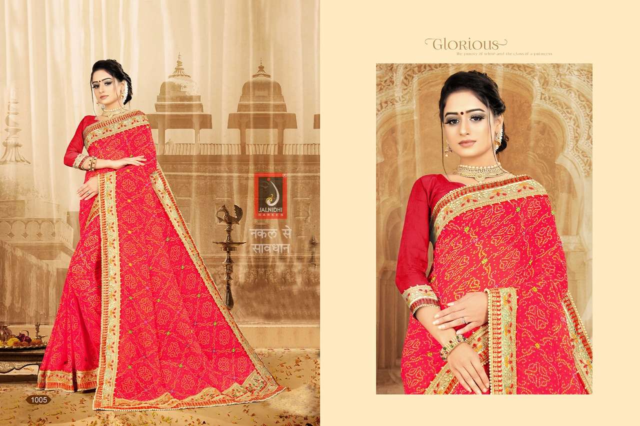 KUNDAN BY JALNIDHI 1001 TO 1008 SERIES INDIAN TRADITIONAL WEAR COLLECTION BEAUTIFUL STYLISH FANCY COLORFUL PARTY WEAR & OCCASIONAL WEAR HEAVY GEORGETTE PRINTED SAREES AT WHOLESALE PRICE