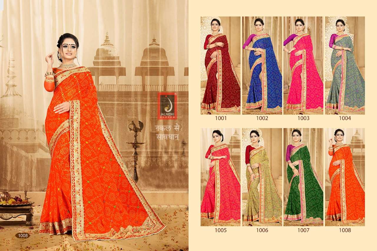 KUNDAN BY JALNIDHI 1001 TO 1008 SERIES INDIAN TRADITIONAL WEAR COLLECTION BEAUTIFUL STYLISH FANCY COLORFUL PARTY WEAR & OCCASIONAL WEAR HEAVY GEORGETTE PRINTED SAREES AT WHOLESALE PRICE