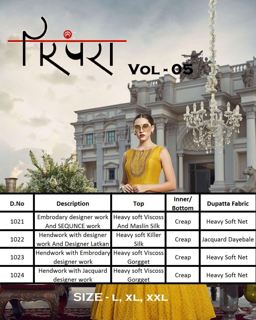 PARAMPRA VOL-5 BY PARAMPRA 1021 TO 1024 SERIES DESIGNER STYLISH FANCY COLORFUL BEAUTIFUL PARTY WEAR & ETHNIC WEAR COLLECTION GEORGETTE/SILK DRESSES AT WHOLESALE PRICE