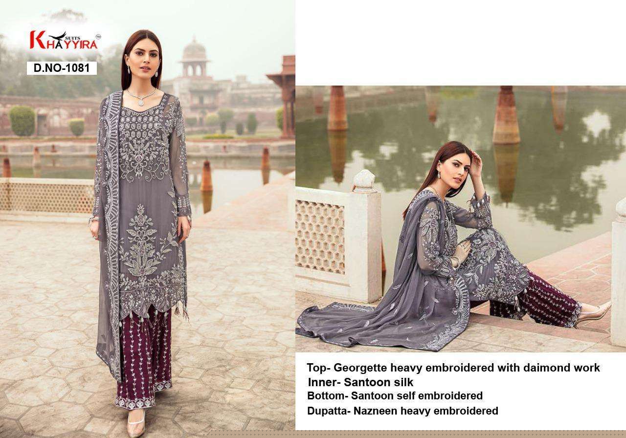 LA FLUER BY KHAYYIRA DESIGNER PAKISTANI SUITS BEAUTIFUL STYLISH FANCY COLORFUL PARTY WEAR & OCCASIONAL WEAR GEORGETTE EMBROIDERY DRESSES AT WHOLESALE PRICE