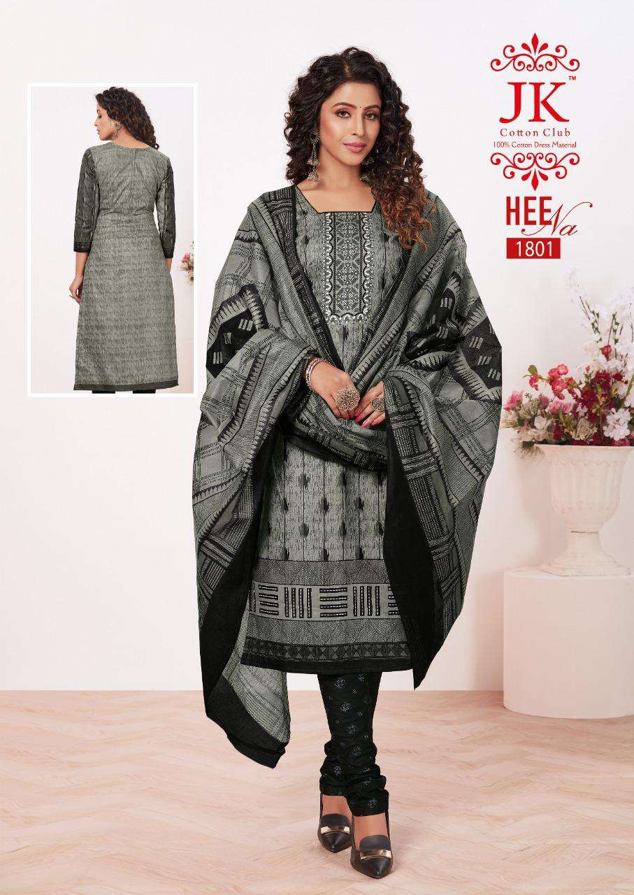HEENA VOL-18 BY JK COTTON CLUB 1801 TO 1812 SERIES BEAUTIFUL SUITS COLORFUL STYLISH FANCY CASUAL WEAR & ETHNIC WEAR PURE COTTON DRESSES AT WHOLESALE PRICE