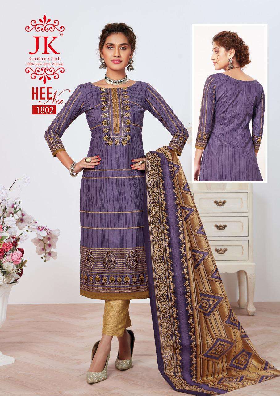 HEENA VOL-18 BY JK COTTON CLUB 1801 TO 1812 SERIES BEAUTIFUL SUITS COLORFUL STYLISH FANCY CASUAL WEAR & ETHNIC WEAR PURE COTTON DRESSES AT WHOLESALE PRICE