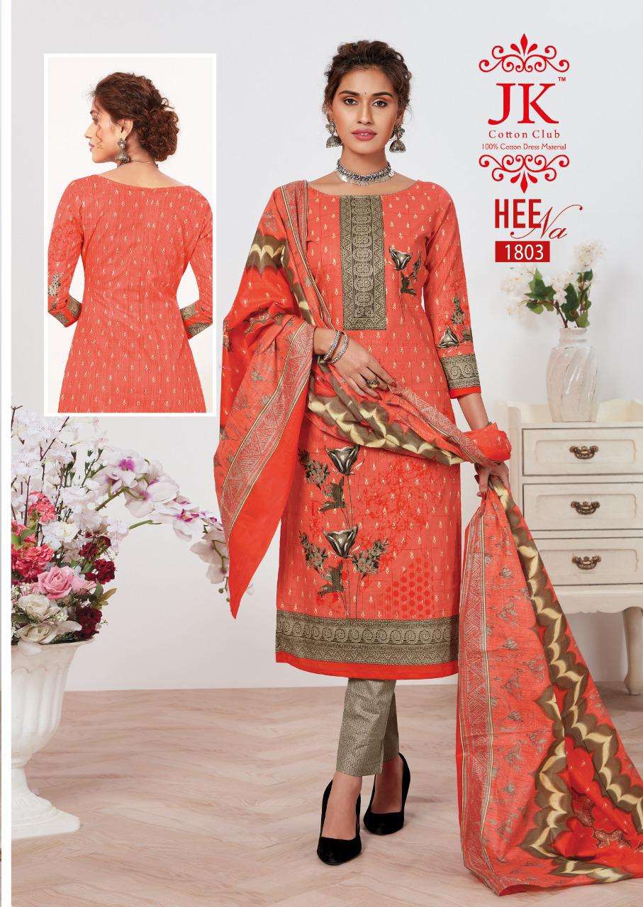 HEENA VOL-18 BY JK COTTON CLUB 1801 TO 1812 SERIES BEAUTIFUL SUITS COLORFUL STYLISH FANCY CASUAL WEAR & ETHNIC WEAR PURE COTTON DRESSES AT WHOLESALE PRICE