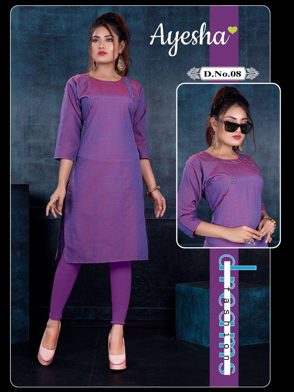 SAKSHI BY AYESHA 01 TO 08 SERIES DESIGNER STYLISH FANCY COLORFUL BEAUTIFUL PARTY WEAR & ETHNIC WEAR COLLECTION TWO TONE KURTIS AT WHOLESALE PRICE