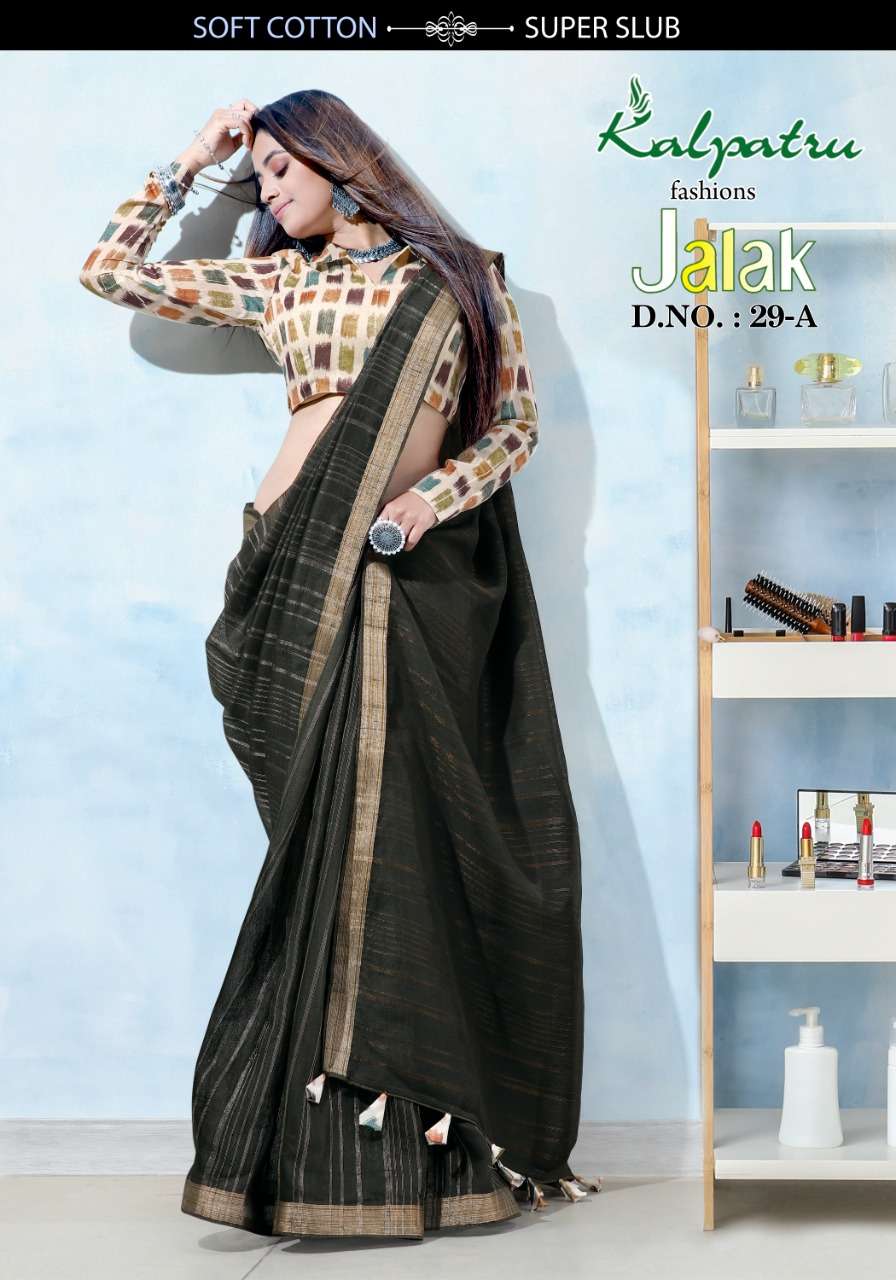 JALAK BY KALPATRU INDIAN TRADITIONAL WEAR COLLECTION BEAUTIFUL STYLISH FANCY COLORFUL PARTY WEAR & OCCASIONAL WEAR FANCY SAREES AT WHOLESALE PRICE