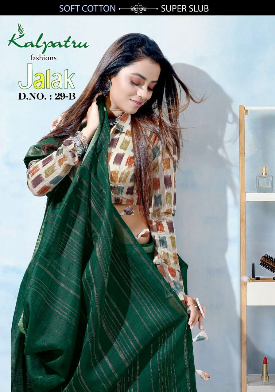 JALAK BY KALPATRU INDIAN TRADITIONAL WEAR COLLECTION BEAUTIFUL STYLISH FANCY COLORFUL PARTY WEAR & OCCASIONAL WEAR FANCY SAREES AT WHOLESALE PRICE