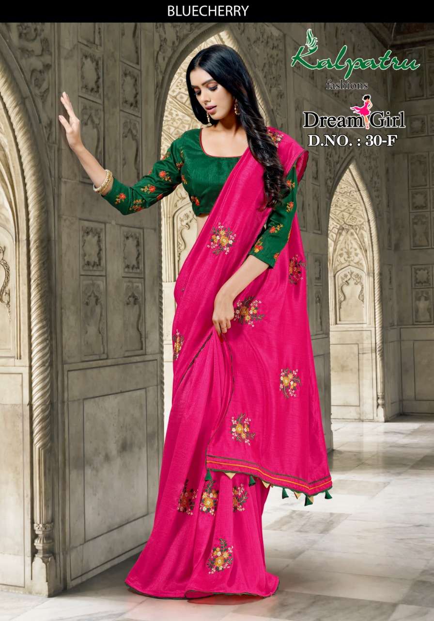 DREAM GIRL BY KALPATRU 30-A TO 30-H SERIES INDIAN TRADITIONAL WEAR COLLECTION BEAUTIFUL STYLISH FANCY COLORFUL PARTY WEAR & OCCASIONAL WEAR FANCY SAREES AT WHOLESALE PRICE