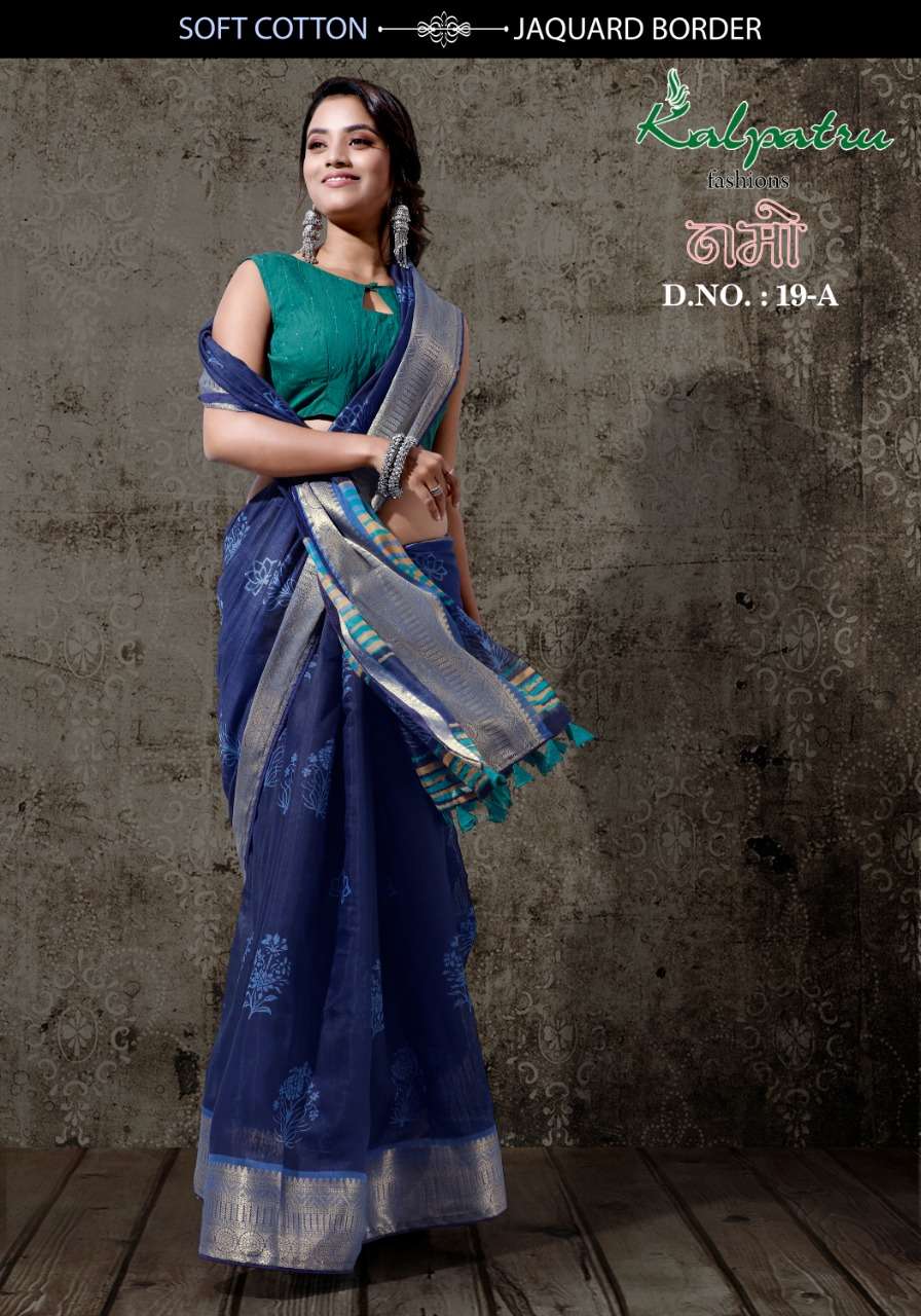 NAMO BY KALPATRU 19-A TO 19-F SERIES INDIAN TRADITIONAL WEAR COLLECTION BEAUTIFUL STYLISH FANCY COLORFUL PARTY WEAR & OCCASIONAL WEAR FANCY SAREES AT WHOLESALE PRICE