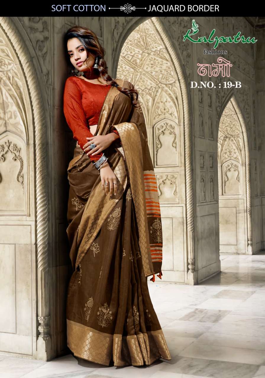 NAMO BY KALPATRU 19-A TO 19-F SERIES INDIAN TRADITIONAL WEAR COLLECTION BEAUTIFUL STYLISH FANCY COLORFUL PARTY WEAR & OCCASIONAL WEAR FANCY SAREES AT WHOLESALE PRICE