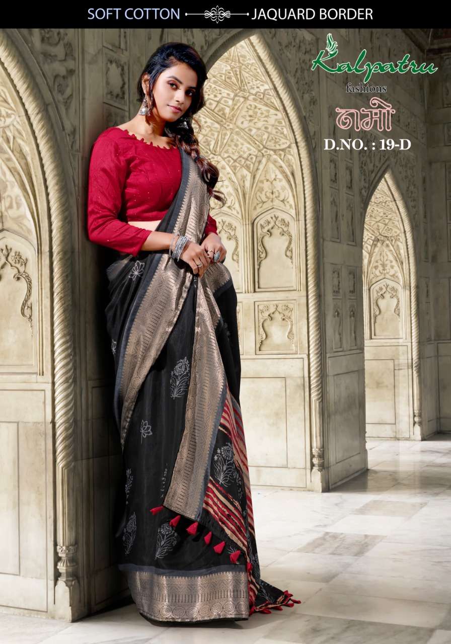 NAMO BY KALPATRU 19-A TO 19-F SERIES INDIAN TRADITIONAL WEAR COLLECTION BEAUTIFUL STYLISH FANCY COLORFUL PARTY WEAR & OCCASIONAL WEAR FANCY SAREES AT WHOLESALE PRICE