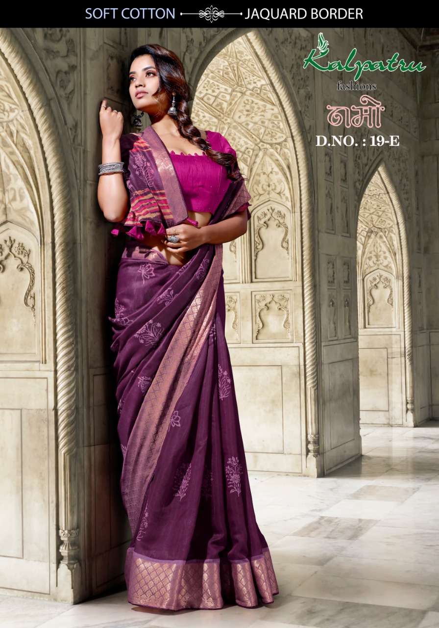 NAMO BY KALPATRU 19-A TO 19-F SERIES INDIAN TRADITIONAL WEAR COLLECTION BEAUTIFUL STYLISH FANCY COLORFUL PARTY WEAR & OCCASIONAL WEAR FANCY SAREES AT WHOLESALE PRICE